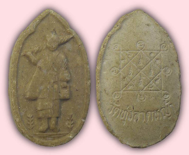 หลวงพ่อลำใย วัดทุ่งลาดหญ้า 4 องค์..เคาะเดียว