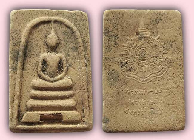 หลวงพ่อลำใย วัดทุ่งลาดหญ้า 4 องค์..เคาะเดียว