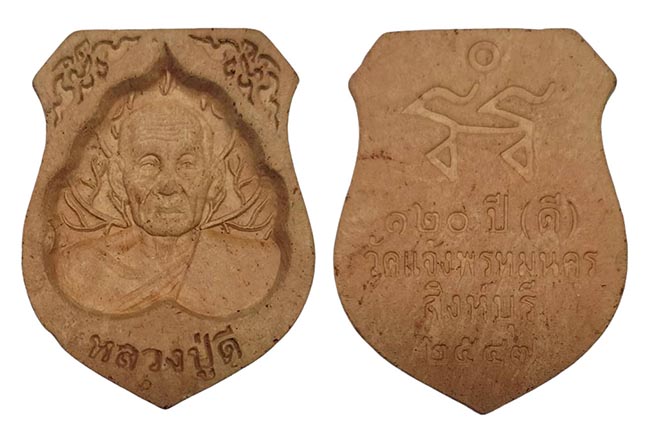 พระ สิงห์บุรี 3 องค์ เคาะเดียว