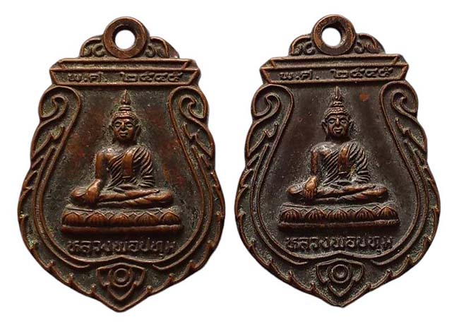 พระ สิงห์บุรี 3 องค์ เคาะเดียว