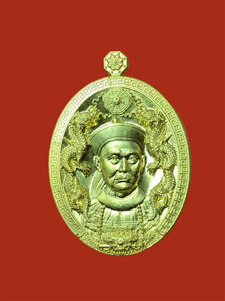 เหรียญพุทธศิลป์ หลวงปู่เฮง ปภาโส รุ่น เสาร์5เศรษฐีพันล้าน เฮงรับทรัพย์ พิมพ์ ยี่กอฮง เนื้อกะไหล่ทอง 