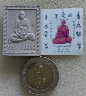 พระผงรูปเหมือนรุ่นแรก หลวงพ่ออาด วัดตะพุนทอง