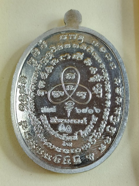 เหรียญเจริญพร 2 พิมพ์เต็มองค์ หลวงพ่อพัฒน์ วัดห้วยด้วน ปี 2563  เนื้ออัลปาก้า หน้ากากเงิน