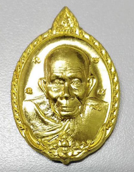 เหรียญเปิดโลกพรหมบันดาลทรัพย์ หลวงปู่สอ ขันติโก วัดโพธิ์ จ.นครพนม