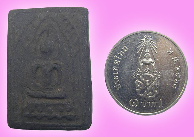 พระไม่ทราบที่ หลังจารยันต์