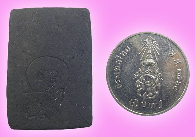 พระไม่ทราบที่ หลังจารยันต์