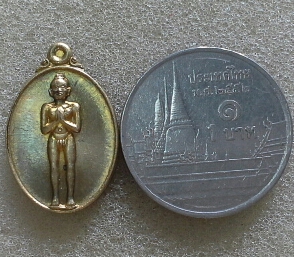 เหรียญไอ้ไข่ วัดสระสี่มุม 