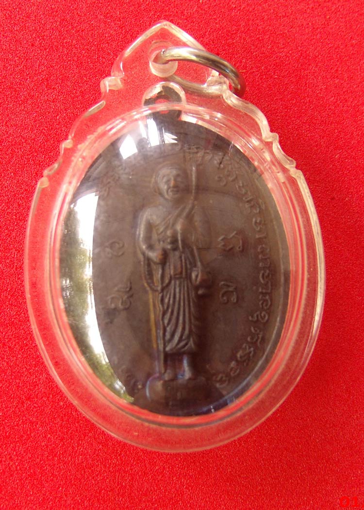 หลวงพ่อพรหมมา วัดอรุณฯ อายุครบ๕รอบ ๒ ก.ย.๑๖ เลี่ยมกันน้ำพร้อมใช้ 