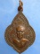 เหรียญหลวงพ่อพิกุล วัดสระเศรษฐี จ.นครสวรรค์ ปี2519