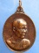 เหรียญหลวงพ่อน้อย วัดบูรพาวัน จ.อุดรธานี ปี2547