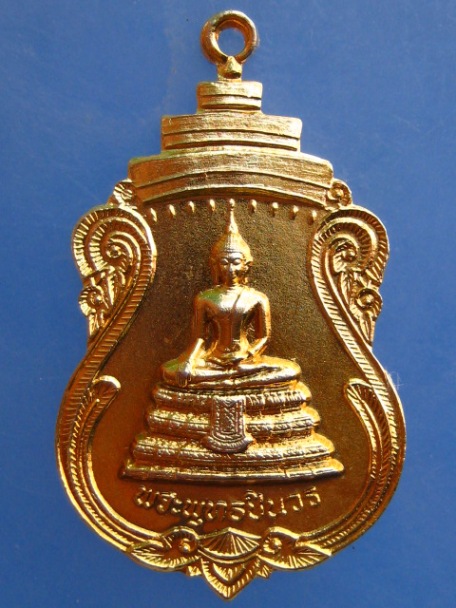 เหรียญพระพุทธชินวร วัดอินทาราม ธนบุรี ปี2521