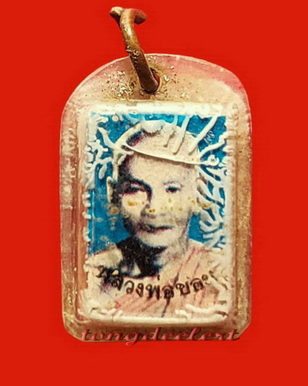 รูปถ่ายหลังตะกรุดสามกษัตริย์ หลวงพ่อขอม วัดไผ่โรงวัว จ.สุพรรณบุรี