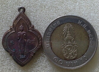 เหรียญพระประจำวัน ลพ จาด วัดบางกระเบา
