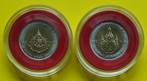 เหรีญกษาปณ์ชนิดราคา 10 บาท เฉลิมพระชนมพรรษา 6 รอบ ในหลวงรัชกาลที่ 9 และสมเด็จพระราชินี