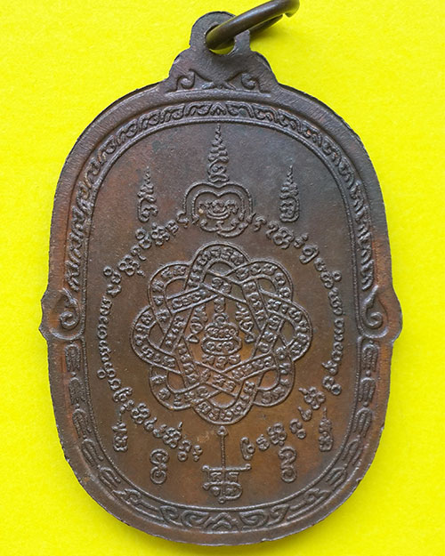 เหรียญเสือเผ่น "หางตรง" หลวงพ่อสุด วัดกาหลง จ.สมุทรสาคร ปี 2521 