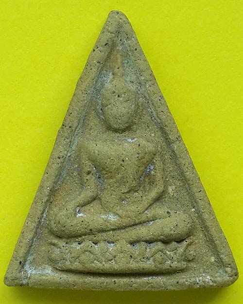 พระสมเด็จนางพญา พระครูไพบูลวิริยคุณ วัดชากมะกรูด ระยอง ปี 2518