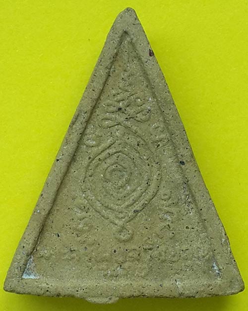 พระสมเด็จนางพญา พระครูไพบูลวิริยคุณ วัดชากมะกรูด ระยอง ปี 2518