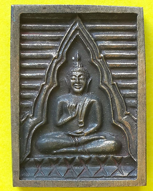 เหรียญหล่อพระของขวัญ รุ่นซื้อที่ดินถวายวัดปากน้ำ ปี 2534
