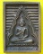 เหรียญหล่อพระของขวัญ รุ่นซื้อที่ดินถวายวัดปากน้ำ ปี 2534