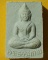 พระผง รุ่น 5 พระธรรมกาย วัดปากน้ำภาษีเจริญ ปี 2527