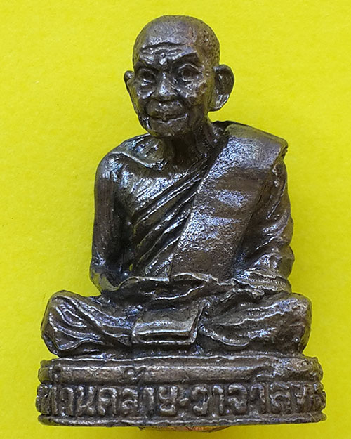 พระหล่อรูปเหมือนอุดกริ่ง พ่อท่านคล้าย วัดธาตุน้อย จ.นครศรีธรรมราช