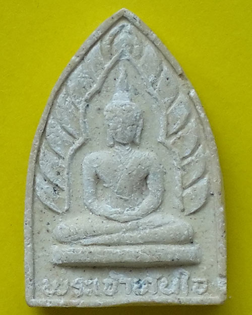 พระเจ้าทันใจ รุ่นมหาลาภ วัดพระธาตุช่อแฮ อ.เมือง จ.แพร่ ปี 2534