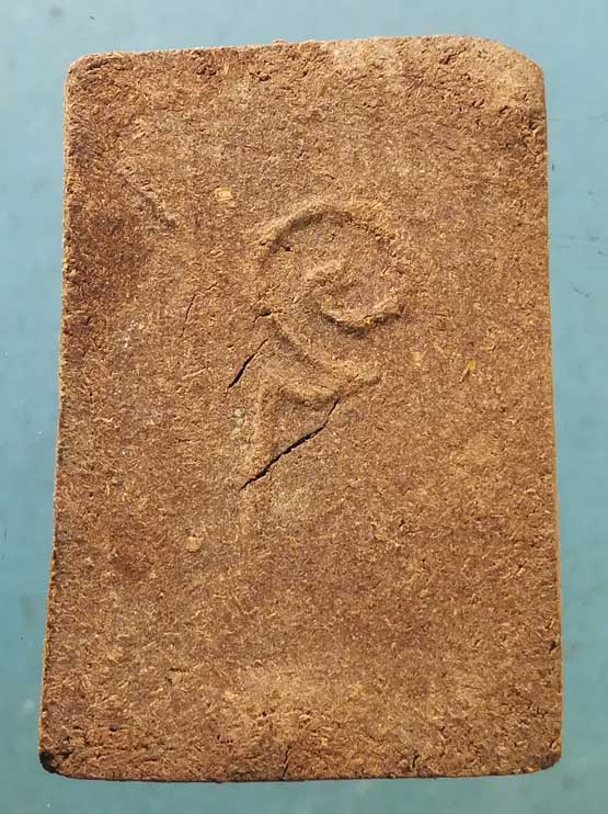 พระผง ไม่ทราบที่