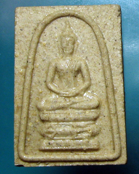 หลวงปู่หน่าย อินฺทสิโล วัดบ้านแจ้ง อ.บางปะหัน จ.พระนครศรีอยุธยา