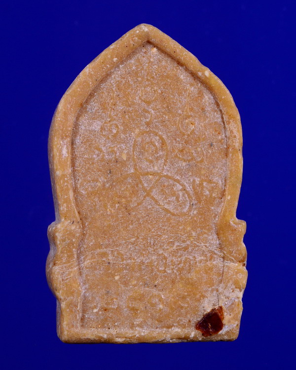 พระผงรูปเหมือนหลวงพ่อเทียมปี 2518