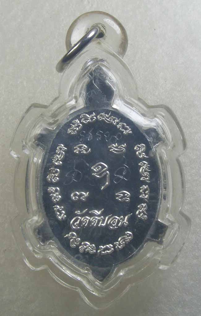 เต่าพระพุทธ เนื้อเงิน มีจาร ผิวกระจก หลวงพ่อวิรัช วัดดีบอน ราชบุรี