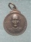 เหรียญพระครูบุญเป้ง วัดเขาก้างปลา แม่สรวย เชียงราย ปี๓๐