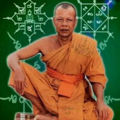 พระพิฆเนศวร์พิมพ์มือโบราณ ด้านหลังฝังเหรียญ หลวงพ่อดำ วัดสันติธรรม จ.สระแก้ว