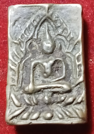 หลอหลวงพ่อแก้ววัดนางสาว พิมพ์พระพุทธชินราชเหรียญ