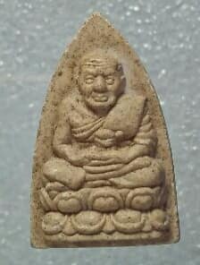พระผงหลวงปู่ทวด ออกวัดเตาถ่าน ชลบุรี 
