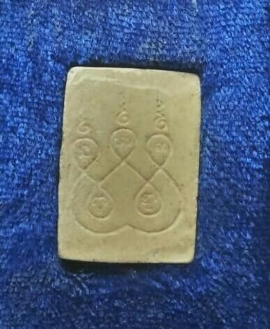 พระผงสมเด็จใบลาน๑๐๐ปี  ปรกโพธิ์ ยกช่อฟ้าวัดเขาโพธิ์ ระยอง ปี๓๕ พร้อมกล่อง 