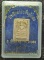 พระผงสมเด็จใบลาน๑๐๐ปี  ปรกโพธิ์ ยกช่อฟ้าวัดเขาโพธิ์ ระยอง ปี๓๕ พร้อมกล่อง 