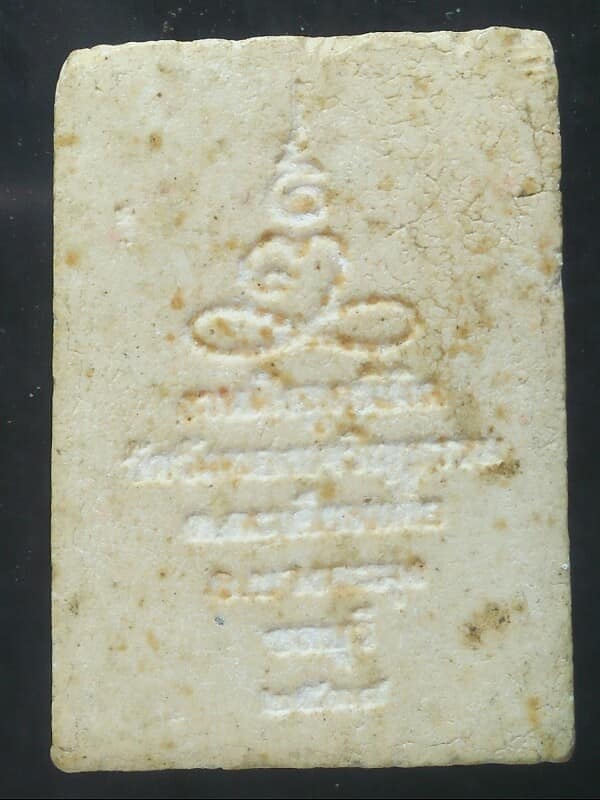 พระสมเด็จวัดวังทองเจริญธรรม บางละมุง ชลบุรี ปี๓๘