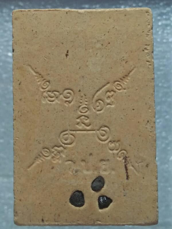 พระสมเด็จปรกโพธิ์ หลังยันต์ฝังแร่