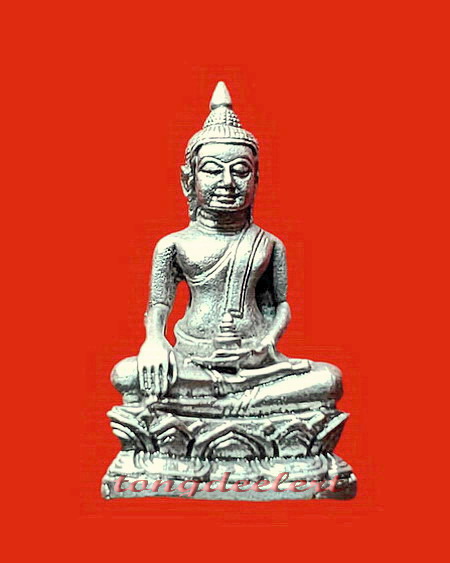 พระกริ่งนเรศวรชนะศึก เนื้อเงิน ที่ระลึก 400 ปียุทธหัตถี จ.สุพรรณบุรี