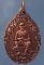 เหรียญสุนทรภู่ ระยอง ปี2538