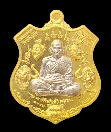 เคาะแรกแดง..พยัคฆ์เจ้าพระยา ๖๓..ทองทิพย์หน้ากากอัลปาก้า กล่องเดิม..ลพ.พัฒน์ วัดห้วยด้วน / จัดส่ง ems