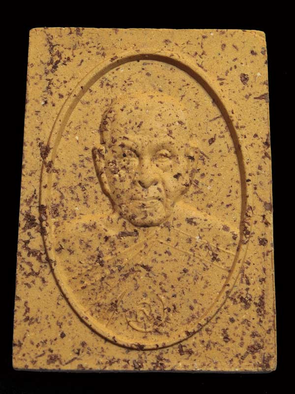 สมเด็จรูปเหมือน รุ่นแรก พ่อแก่เจ้าแสง วัดบ้านตรัง ปัตตานี มีกล่องเดิม