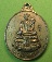 100เดียว เหรียญหลวงพ่อศักดิ์สิทธิ์ วัดมหาธาตุวรวิหาร จ.เพชรบุรี ปี ๒๕๑๘