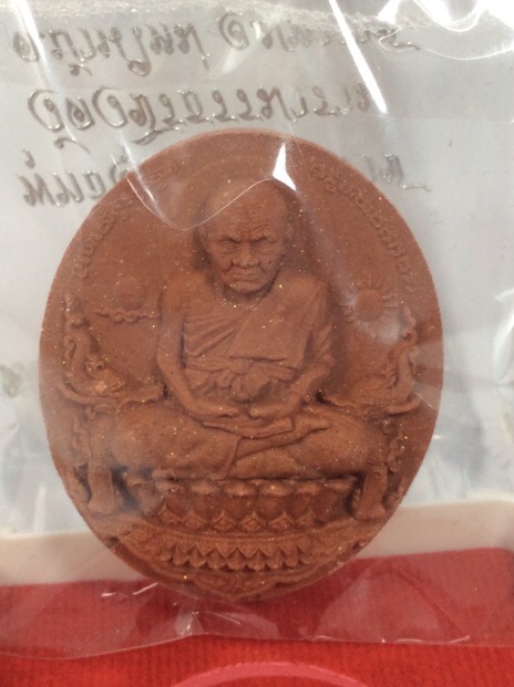 หลวงพ่อทวด นั่งพาน พิมพ์รูปไข่ เนื้อผง รุ่น1 พุทธอุทยานมหาราช วัดวชิรธรรมาราม อยุธยา ปี2556 พร้อมกล่