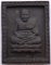 หลวงปู่ทวด กลักไม้ขีด วัดเมืองยะลาปี45