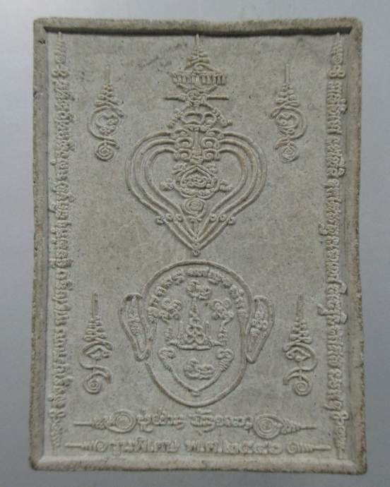  พระผงยันต์ 8 ทิศ พิมพ์ใหญ่รุ่นแรก หลวงปู่ผ่าน ฉันทโก วัดป่าศ าลาเขียว จ ชลบุรี