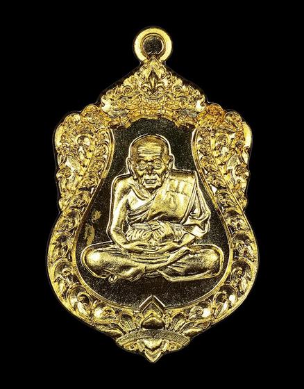 เหรียญเสมาหลวงปู่ทวด รุ่น 8 รอบ มหาเศรษฐี เนื้อทองระฆัง ชุดก รรมการใหญ่ พ่อแก่เจ้าแสง วัดบ้านตรัง จ.