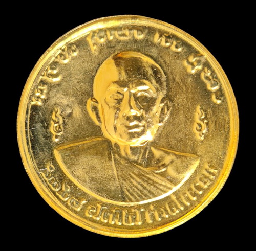 เคาะแรกแดง..เหรียญบางหลังแบบ ๔๕..กะไหล่ทอง ไม่มีกล่อง..ลพ.ดำ วัดเขาพูลทอง จันทบุรี / ส่ง ems