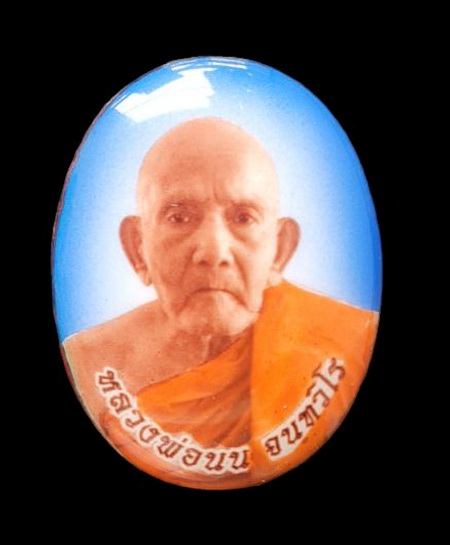 เคาะแรกแดง..ล็อกเก็ตรุ่นเศรษฐี ๖๕..ฉากฟ้า หลังทองแดง..ลป.นน เขาพรานธูป ประจวบคีรีขันธ์ / ส่ง ems