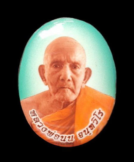 เคาะแรกแดง..ล็อกเก็ตรุ่นเศรษฐี ๖๕..ฉากเขียวหลังทองเหลือง..ลป.นน เขาพรานธูป ประจวบคีรีขันธ์ / ส่ง ems